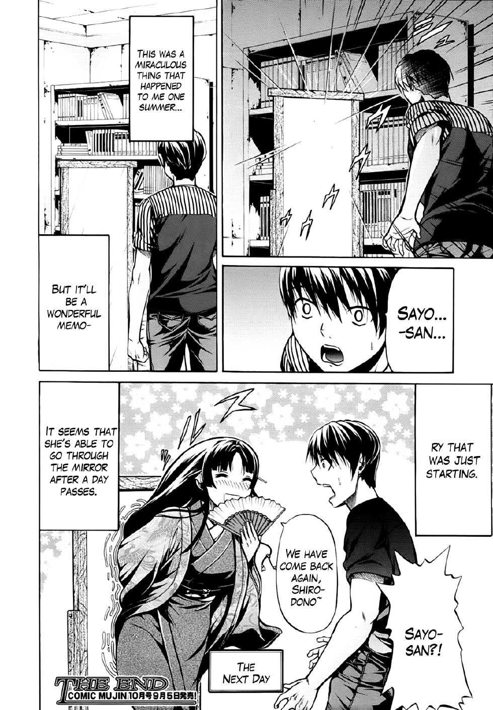 [Ozaken] Hime Monogatari Ch. 1-7 [English] [The Lusty Lady Project] - Page 33