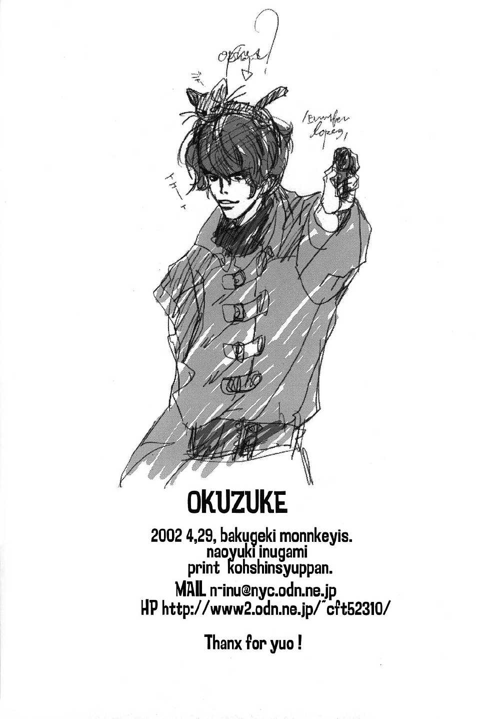 (Brand New Leaf 9) [Bakugeki Monkeys (Inugami Naoyuki)] LOVE (Kizuato) - Page 29