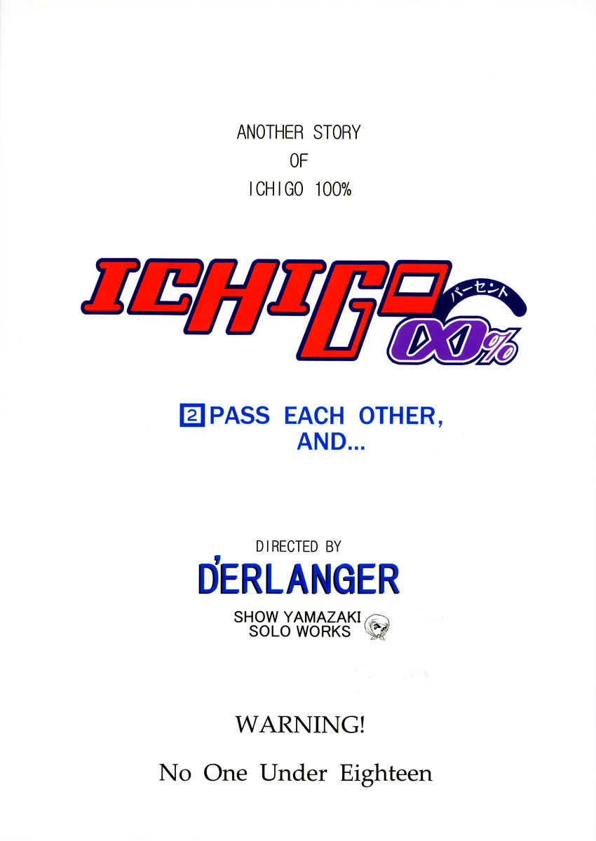 (C66) [D'Erlanger (Yamazaki Show)] ICHIGO ∞% 2 Pass Each Other, and... (Ichigo 100%) - Page 34