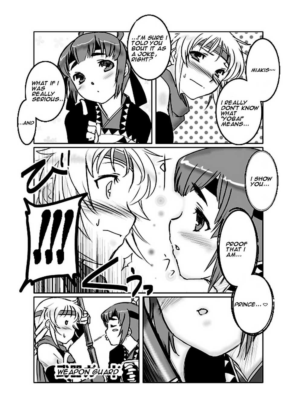 [Dr.P] Mia-Kiss (Suikoden V) [English] - Page 5