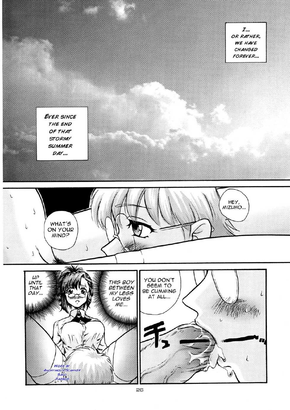(Futaket) [Behind Moon (Q)] GlassFire (Beat Angel Escalayer, Onegai Teacher) [English] [SaHa] - Page 25