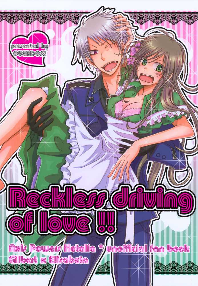(SPARK4) [OVERDOSE (Hashiba Yachi)] Reckless driving of love!! (Axis Powers Hetalia) - Page 1
