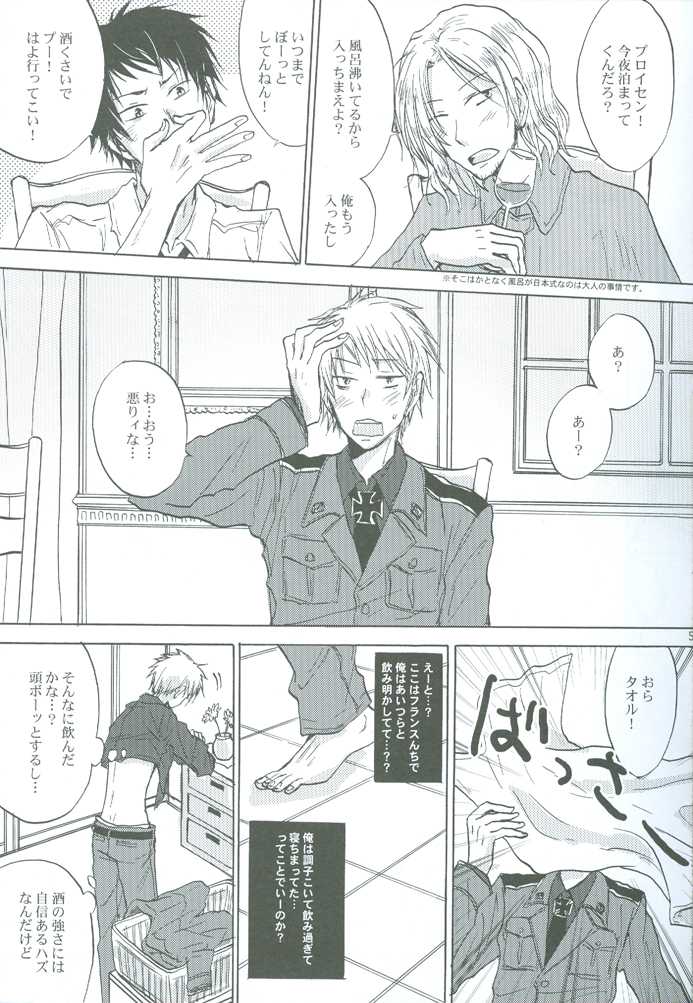 (SPARK4) [OVERDOSE (Hashiba Yachi)] Reckless driving of love!! (Axis Powers Hetalia) - Page 4