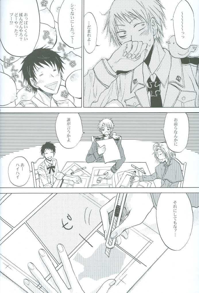 (SPARK4) [OVERDOSE (Hashiba Yachi)] Reckless driving of love!! (Axis Powers Hetalia) - Page 23