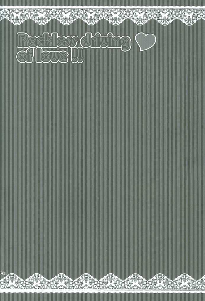 (SPARK4) [OVERDOSE (Hashiba Yachi)] Reckless driving of love!! (Axis Powers Hetalia) - Page 27