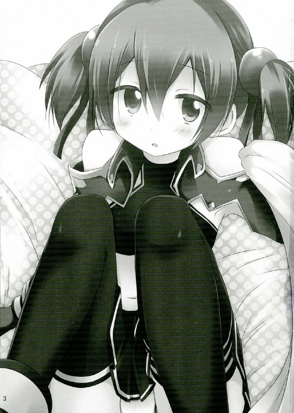 (C83) [Suiteibuin (Akane So-ichi)] Silica chan kawaii β2 (Sword Art Online) - Page 3
