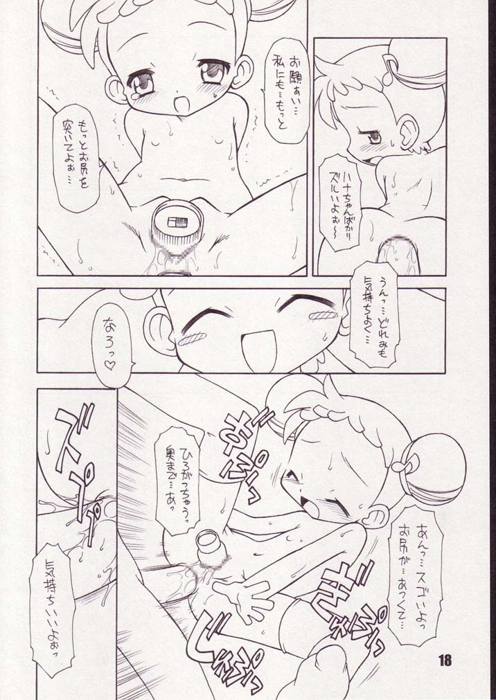 (Puniket 5) [BBB-Extra (Chuushin Kuranosuke)] Little Flower (Ojamajo Doremi) - Page 17