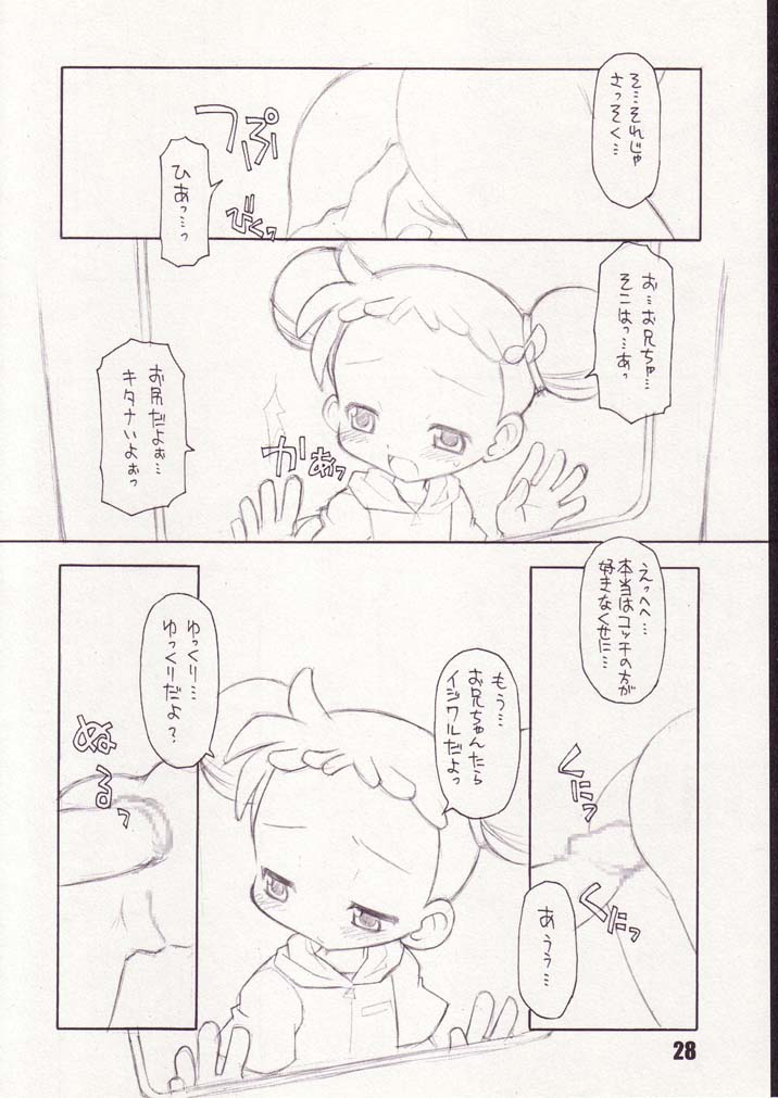 (Puniket 5) [BBB-Extra (Chuushin Kuranosuke)] Little Flower (Ojamajo Doremi) - Page 27