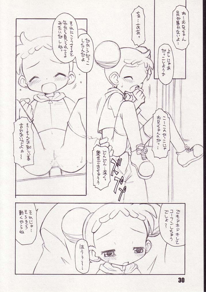 (Puniket 5) [BBB-Extra (Chuushin Kuranosuke)] Little Flower (Ojamajo Doremi) - Page 29