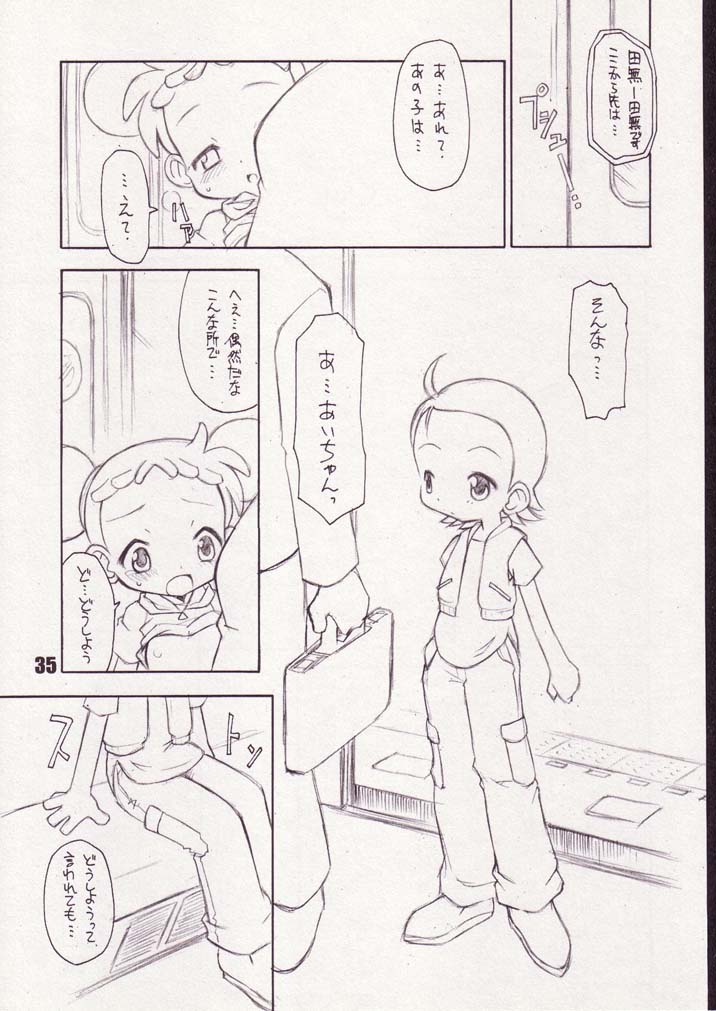 (Puniket 5) [BBB-Extra (Chuushin Kuranosuke)] Little Flower (Ojamajo Doremi) - Page 34