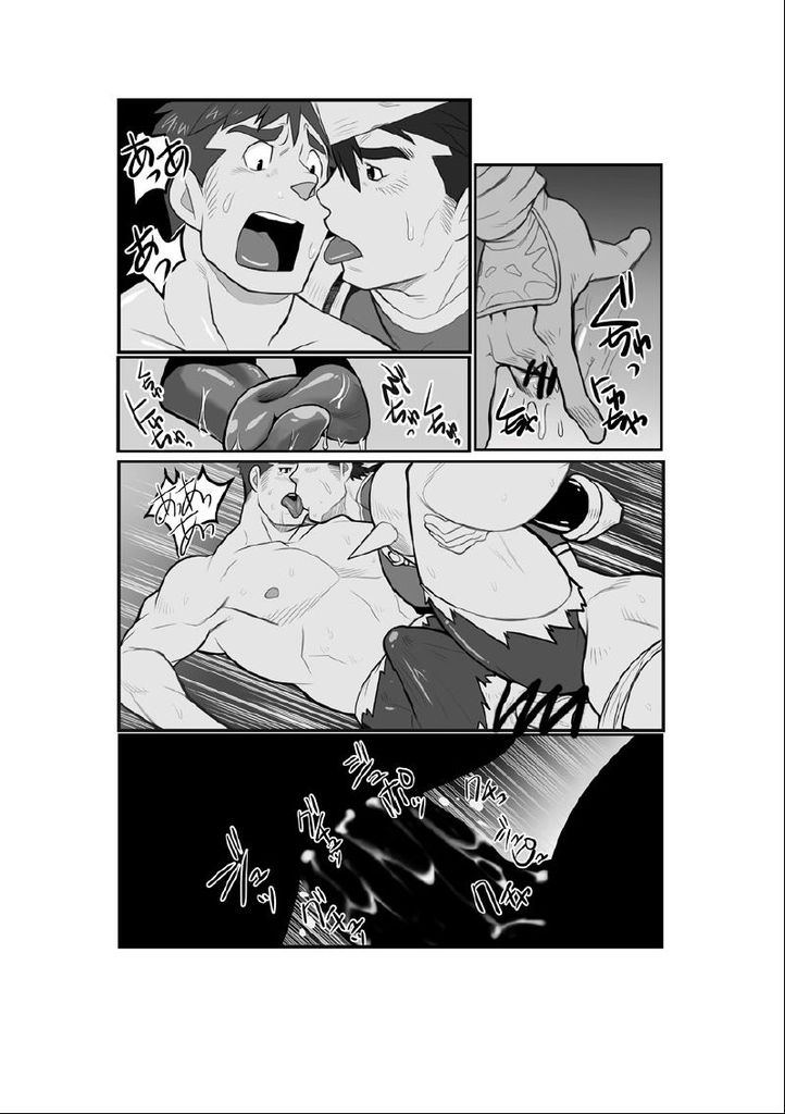 [Gamushara! (Nakata Shunpei)] Zasshu.2 [Digital] - Page 19