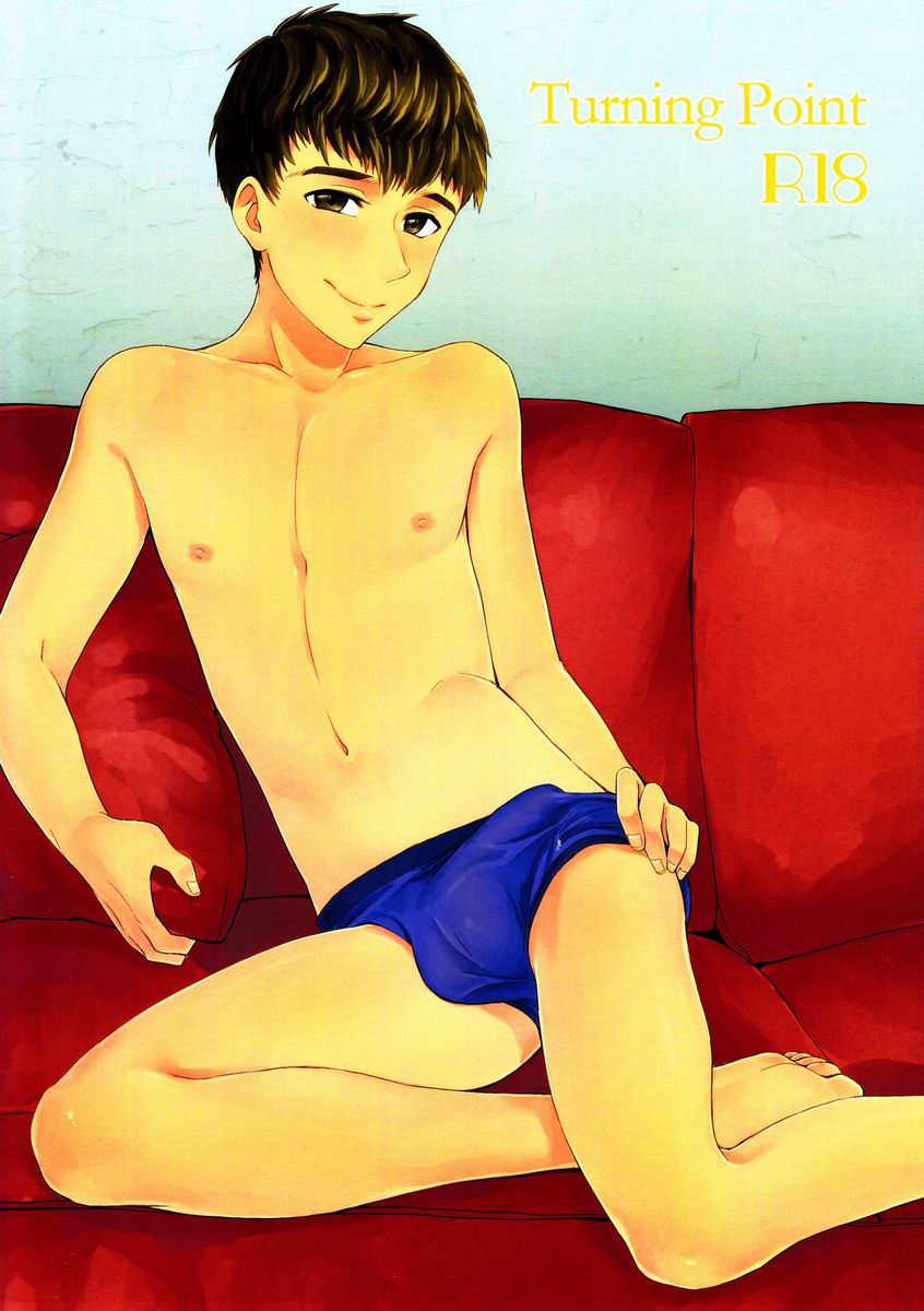 (Shota Scratch 20) [Ziploc (Kugi)] Turning Point - Page 1