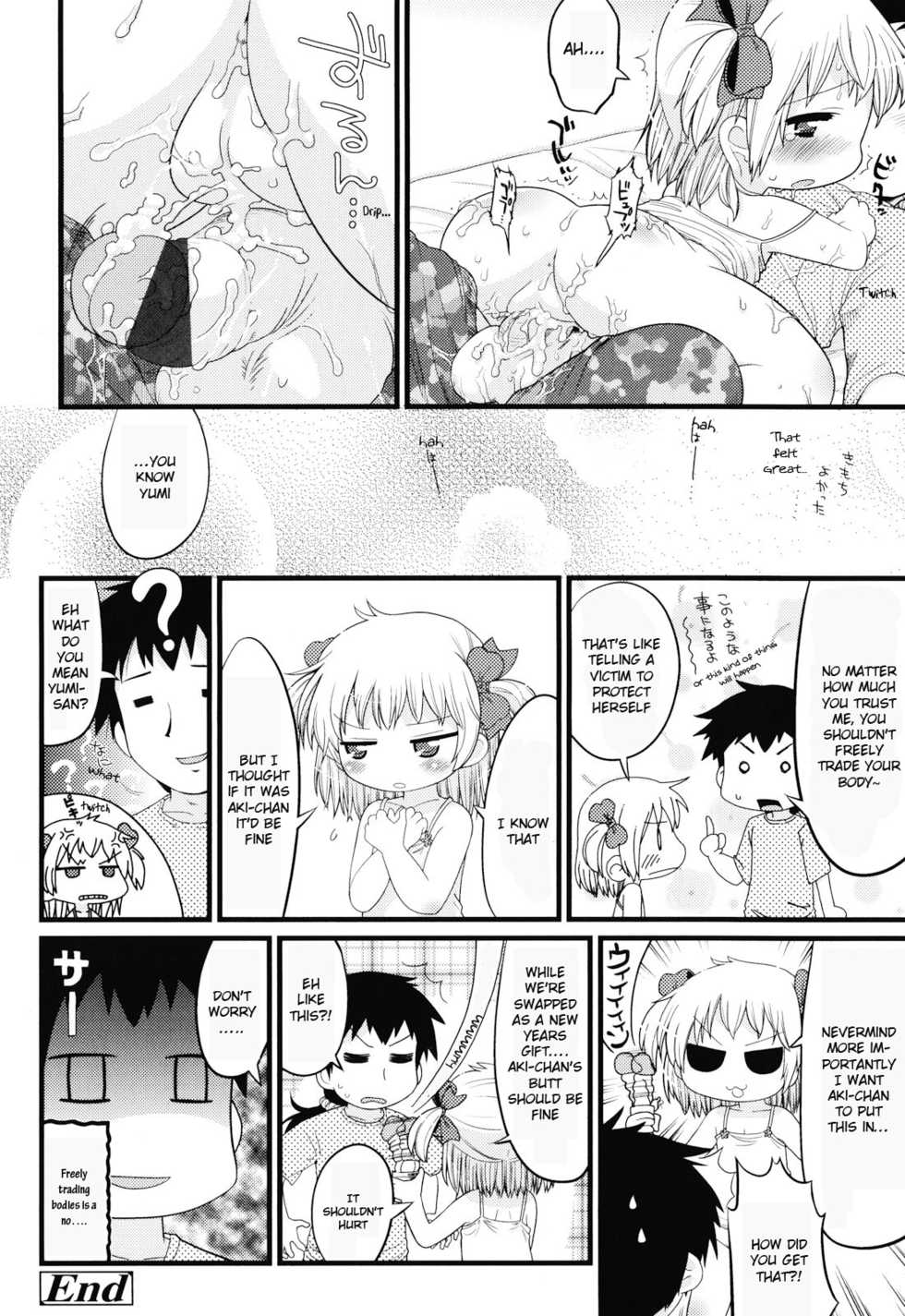 [Gabyonuno] Joji ga Heya ni Kuru dake de Kachigumi daga, Sara ni... (Nuno no Mukougawa) [English] [sensualaoi] - Page 24
