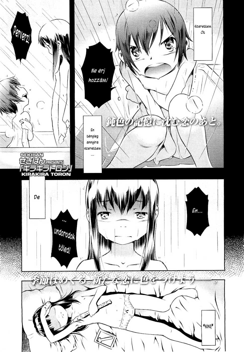 [Sekihan] Kirakira Toron (COMIC LO 2010-12) [Hungarian] - Page 2