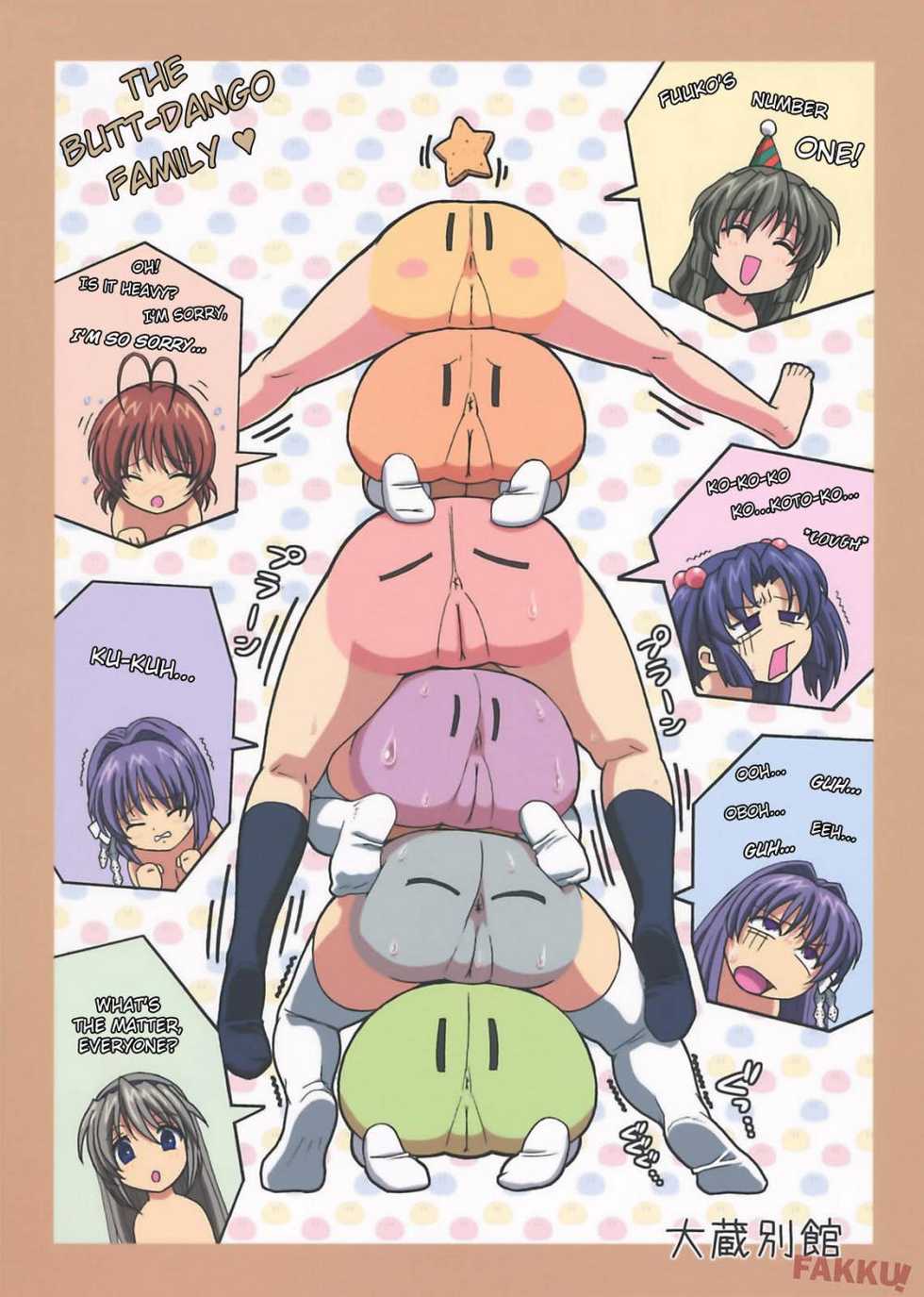 (C74) [Ohkura Bekkan (Ohkura Kazuya)] Minna de Nakayoku (CLANNAD) [English] [FAKKU] - Page 19