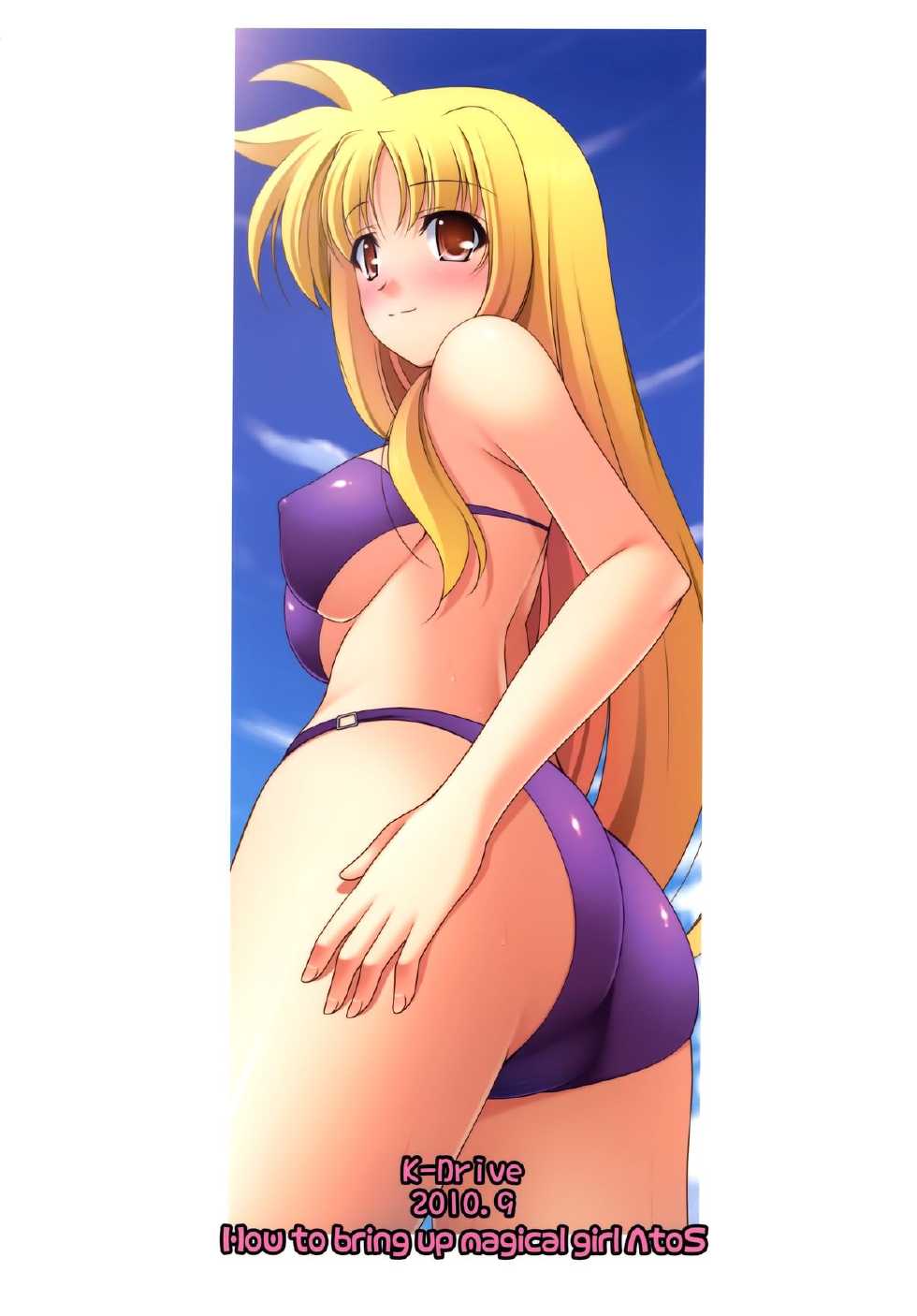 [K-Drive (Narutaki Shin)] Mahou Shoujo no Sodatekata A to S (Mahou Shoujo Lyrical Nanoha) [Chinese] [无毒汉化组] [Digital] - Page 21