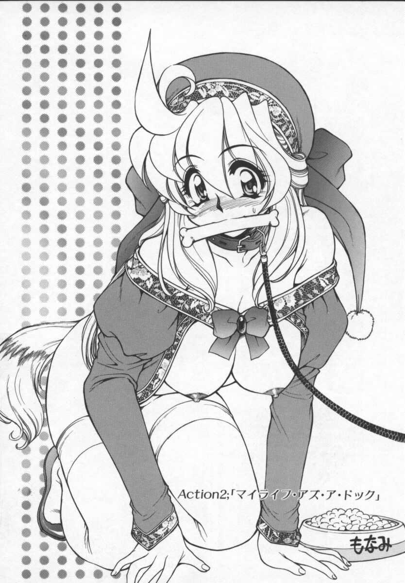 [Mercy Rabbit] PRISONER IDOL [Korean] - Page 34