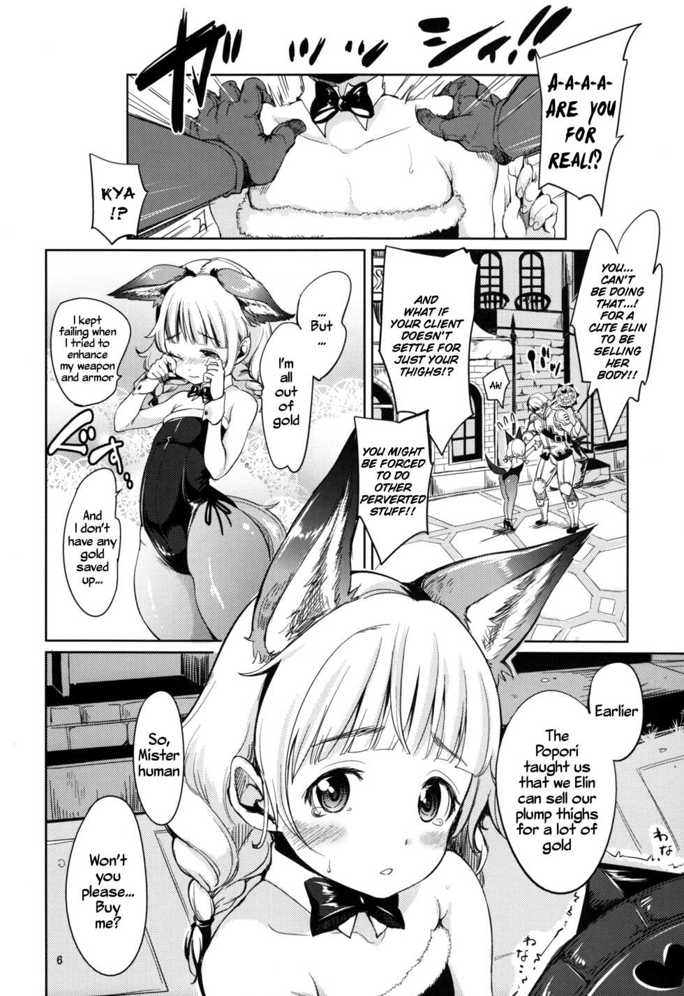 (C83) [Team Kihara (Mojarin)] Elin Peropero x 4 (TERA The Exiled Realm of Arborea) [English] =TV= - Page 6