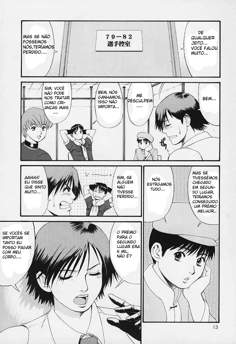 (C59) [Saigado] The Yuri & Friends 2000 (King of Fighters) [Portuguese-BR] [HentaiDarking] [Decensored] - Page 12