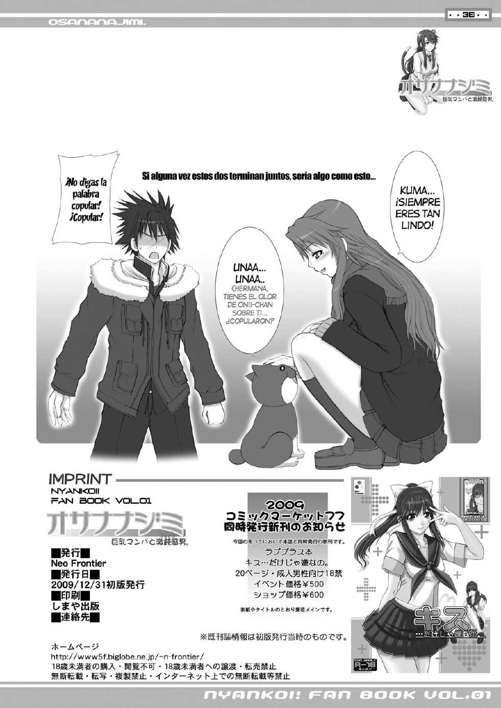 (C77) [Neo Frontier (Takuma Sessa)] Osananajimi Kyonyuu Mamba to Gekinibuotoko (Nyan Koi !) [Spanish] [InF] - Page 19