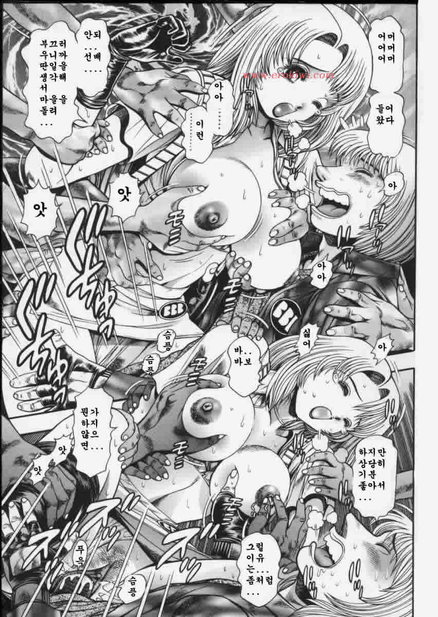 [Chataro] Momareru Risa-chan ❤ [Korean] - Page 33