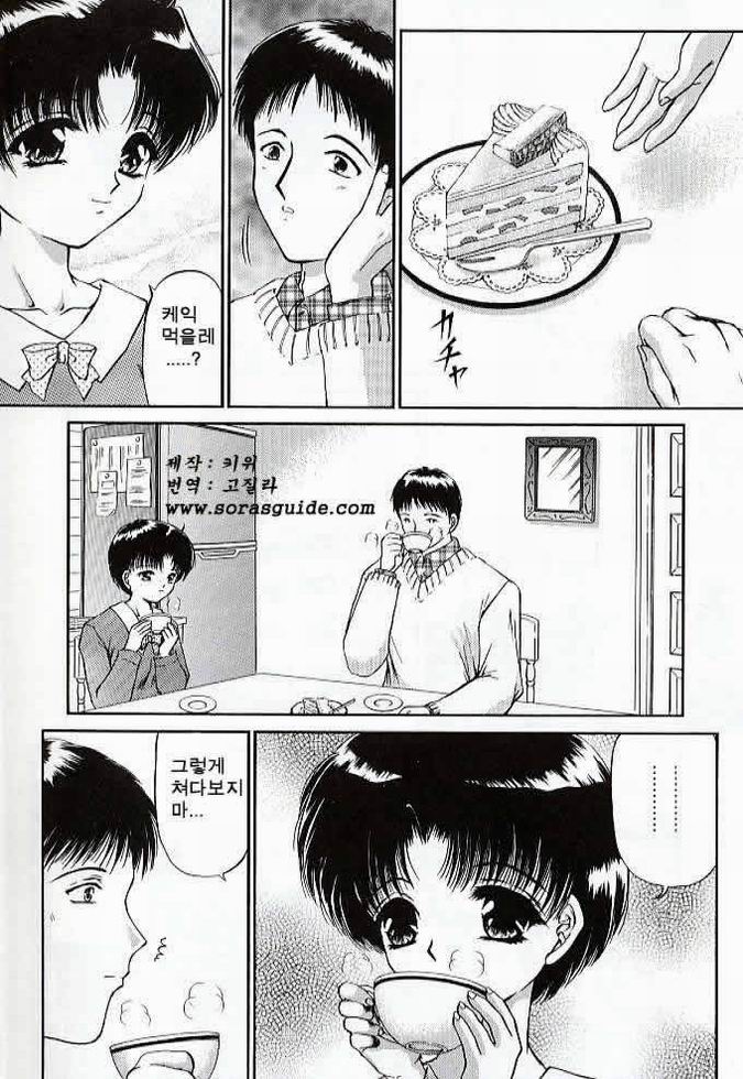[Urano Mami] Haha to iu na no onna (korean) - Page 28