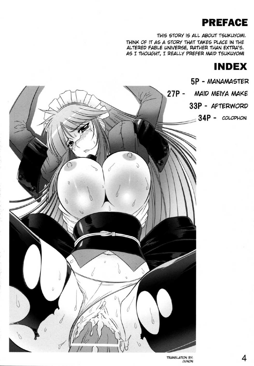 (C80) [LEYMEI] Mana Master (Muv-Luv) [English] - Page 4