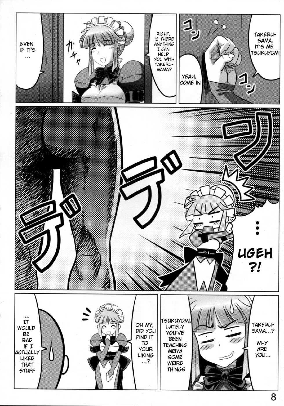 (C80) [LEYMEI] Mana Master (Muv-Luv) [English] - Page 8