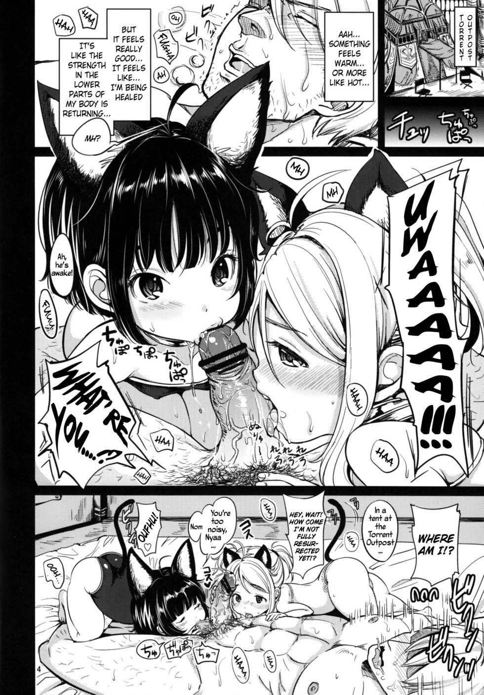 (C82) [Team Kihara (Mojarin)] Elin Peropero x 3 (TERA The Exiled Realm of Arborea) [English] =TV= - Page 6