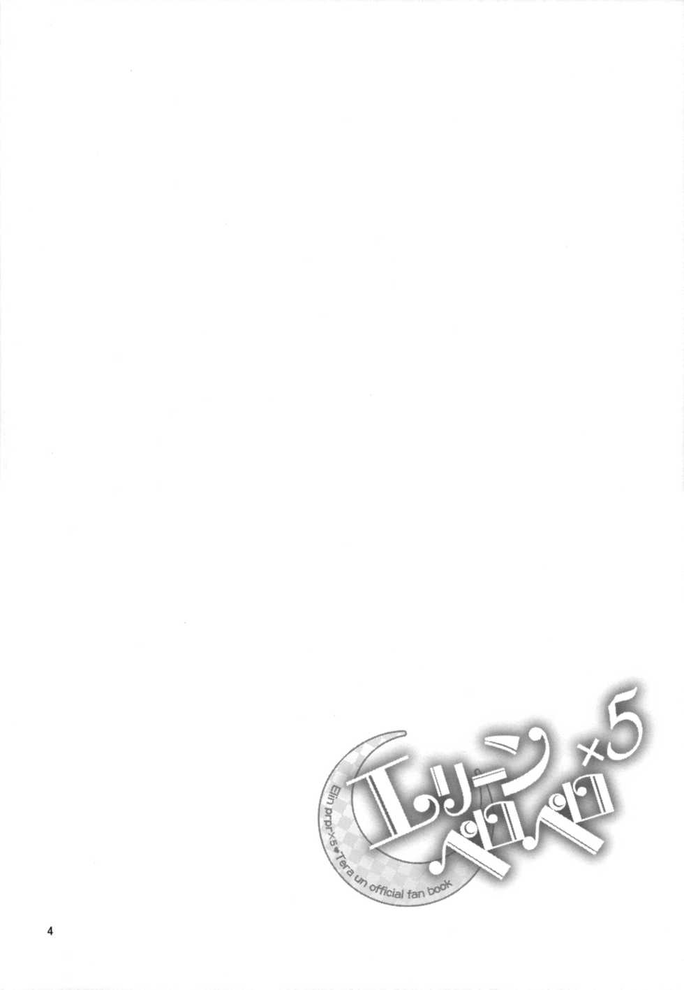 (C83) [Team Kihara (Mojarin)] Elin Peropero x 5 (TERA The Exiled Realm of Arborea) [English] =TV= - Page 3