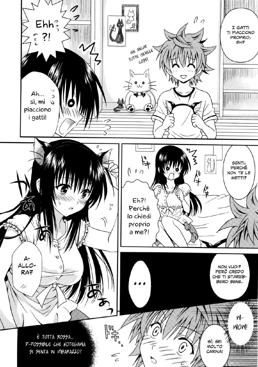 (C76) [Usausa (Akira)] Cream Yui Nyan! (To LOVEru) [Italian][Imouto Temptation] - Page 15