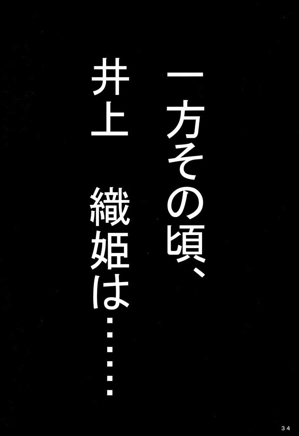 (C73) [Kairanban (Bibi)] Benten Kairaku 6 (Bleach) [Portuguese-BR] [hentaidarking.net] - Page 31