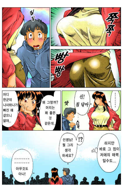 [Umetani Kenji] Katei Kyoushi Miki 1 (korean) - Page 6