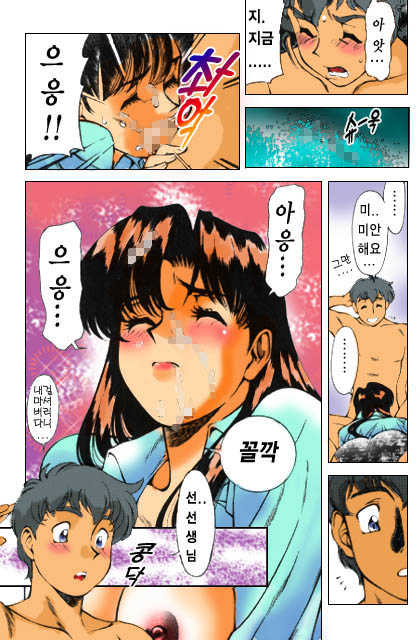 [Umetani Kenji] Katei Kyoushi Miki 1 (korean) - Page 13