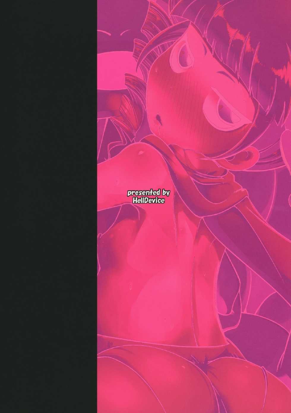 (COMIC1☆7) [HellDevice (nalvas)] Koukyuu Hime Hole (Ixion Saga DT) - Page 24