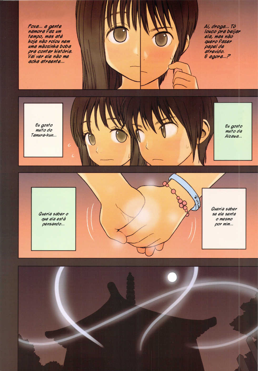 (C82) [Mieow (Rustle)] Little Girl 5 [Portuguese-BR] [BartSSJ] - Page 5