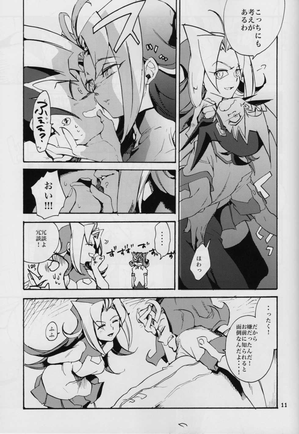 (Sennen☆Battle Phase6) [picopicopi-co (tsubasa)] Uwasa no Kyoudai no Uwasa no Ano Ko (Yu-Gi-Oh! ZeXal) - Page 10