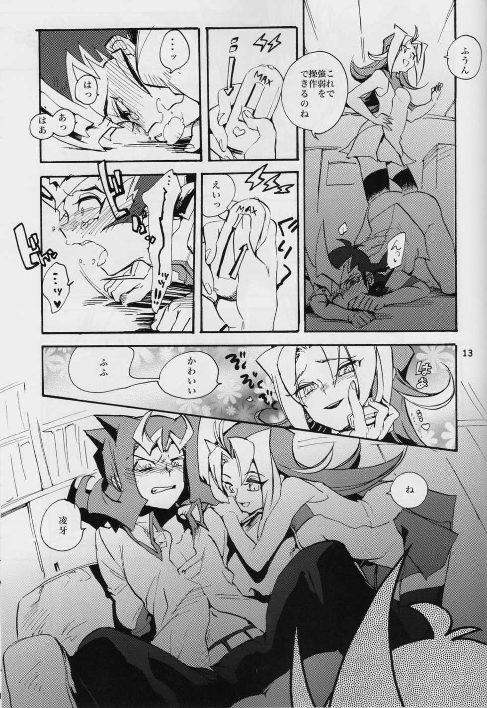(Sennen☆Battle Phase6) [picopicopi-co (tsubasa)] Uwasa no Kyoudai no Uwasa no Ano Ko (Yu-Gi-Oh! ZeXal) - Page 12