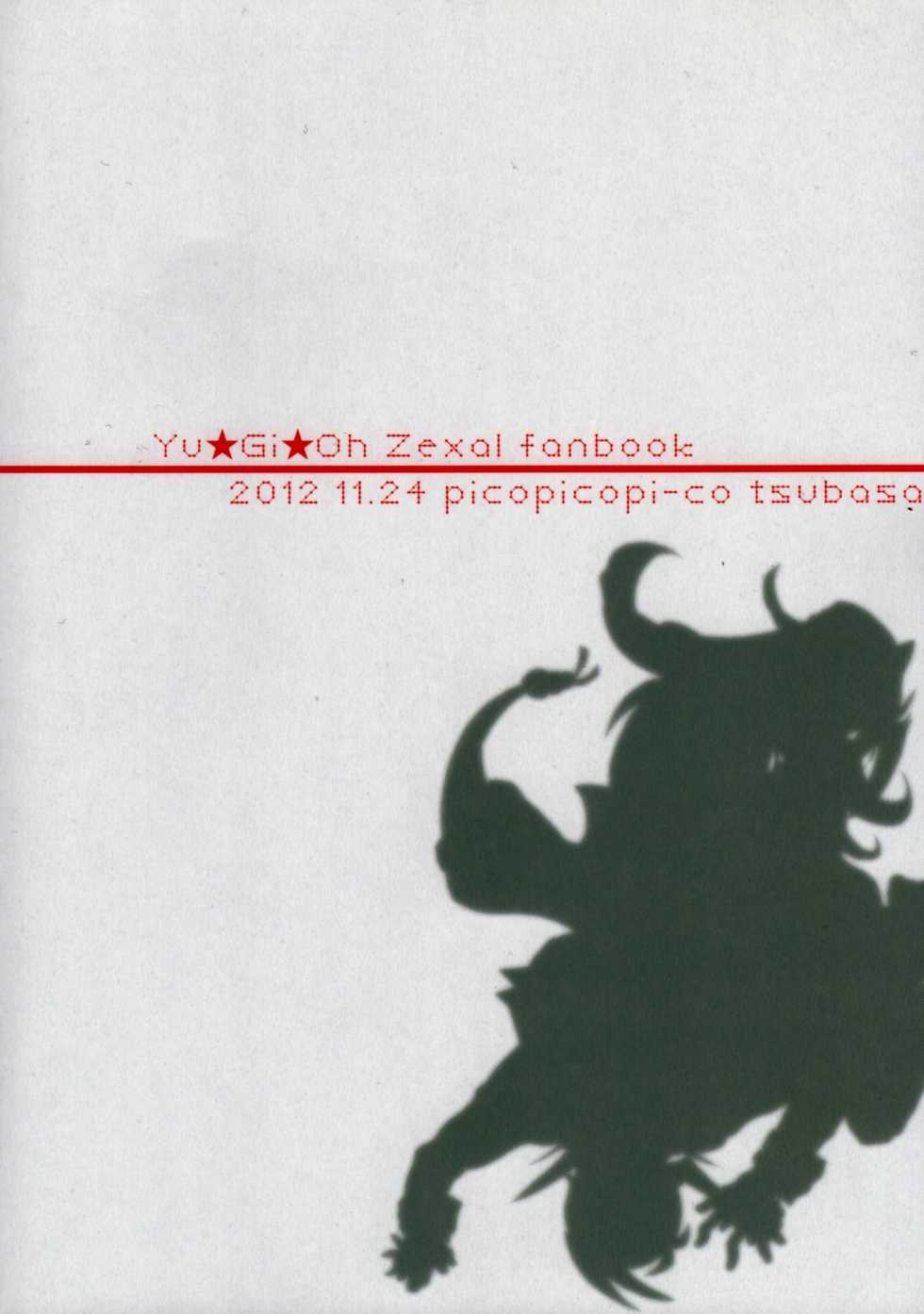 (Sennen☆Battle Phase6) [picopicopi-co (tsubasa)] Uwasa no Kyoudai no Uwasa no Ano Ko (Yu-Gi-Oh! ZeXal) - Page 25