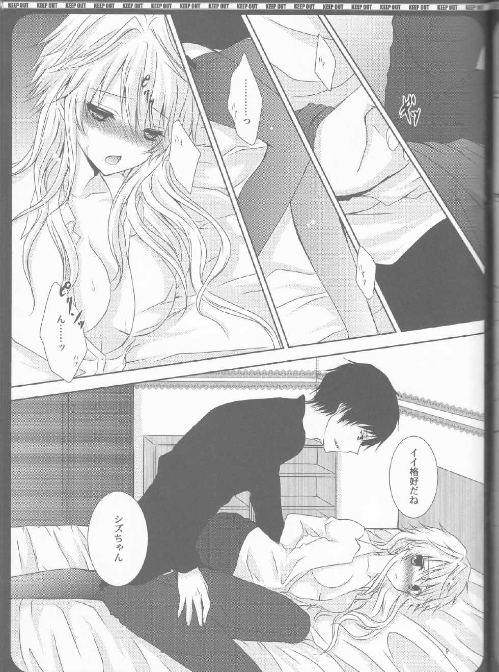 [Mitsu-iro Syrup (Kashou Uta)] Daikirai (Durarara!!) - Page 9