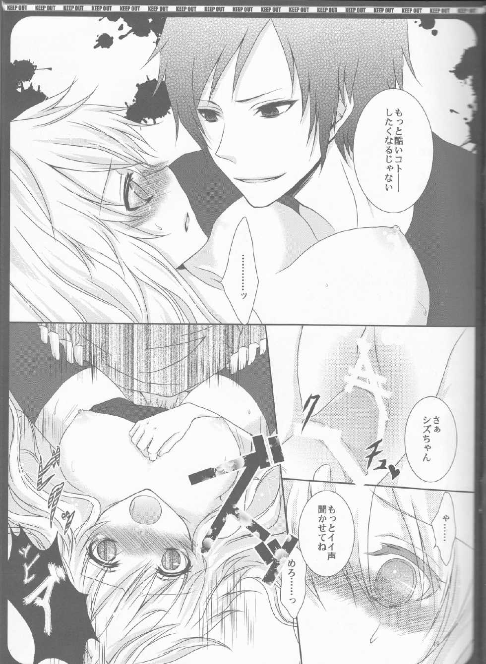 [Mitsu-iro Syrup (Kashou Uta)] Daikirai (Durarara!!) - Page 19