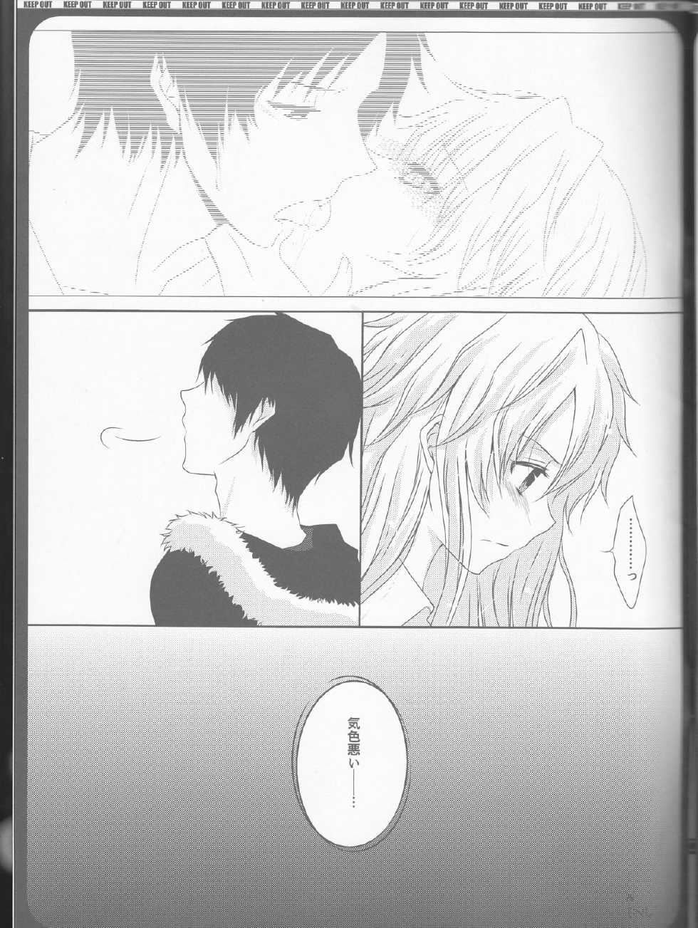 [Mitsu-iro Syrup (Kashou Uta)] Daikirai (Durarara!!) - Page 29