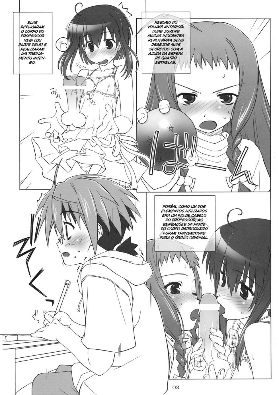 (C74) [BLUE WAVE (Tamahiyo)] Dear My Little Witches 2nd (Mahou Sensei Negima!) [Portuguese-BR] [BartSSJ] - Page 2