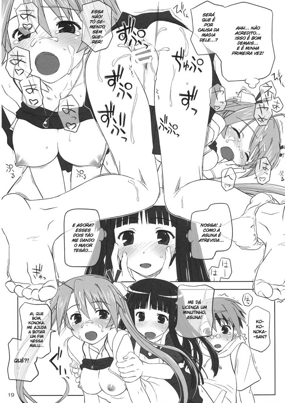 (C74) [BLUE WAVE (Tamahiyo)] Dear My Little Witches 2nd (Mahou Sensei Negima!) [Portuguese-BR] [BartSSJ] - Page 18