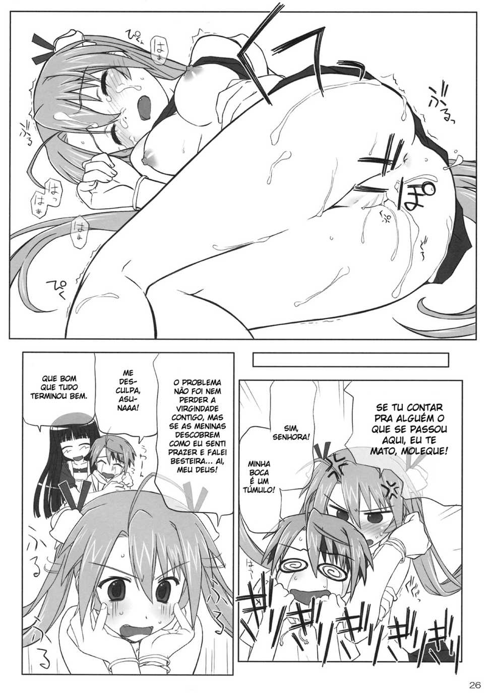 (C74) [BLUE WAVE (Tamahiyo)] Dear My Little Witches 2nd (Mahou Sensei Negima!) [Portuguese-BR] [BartSSJ] - Page 25