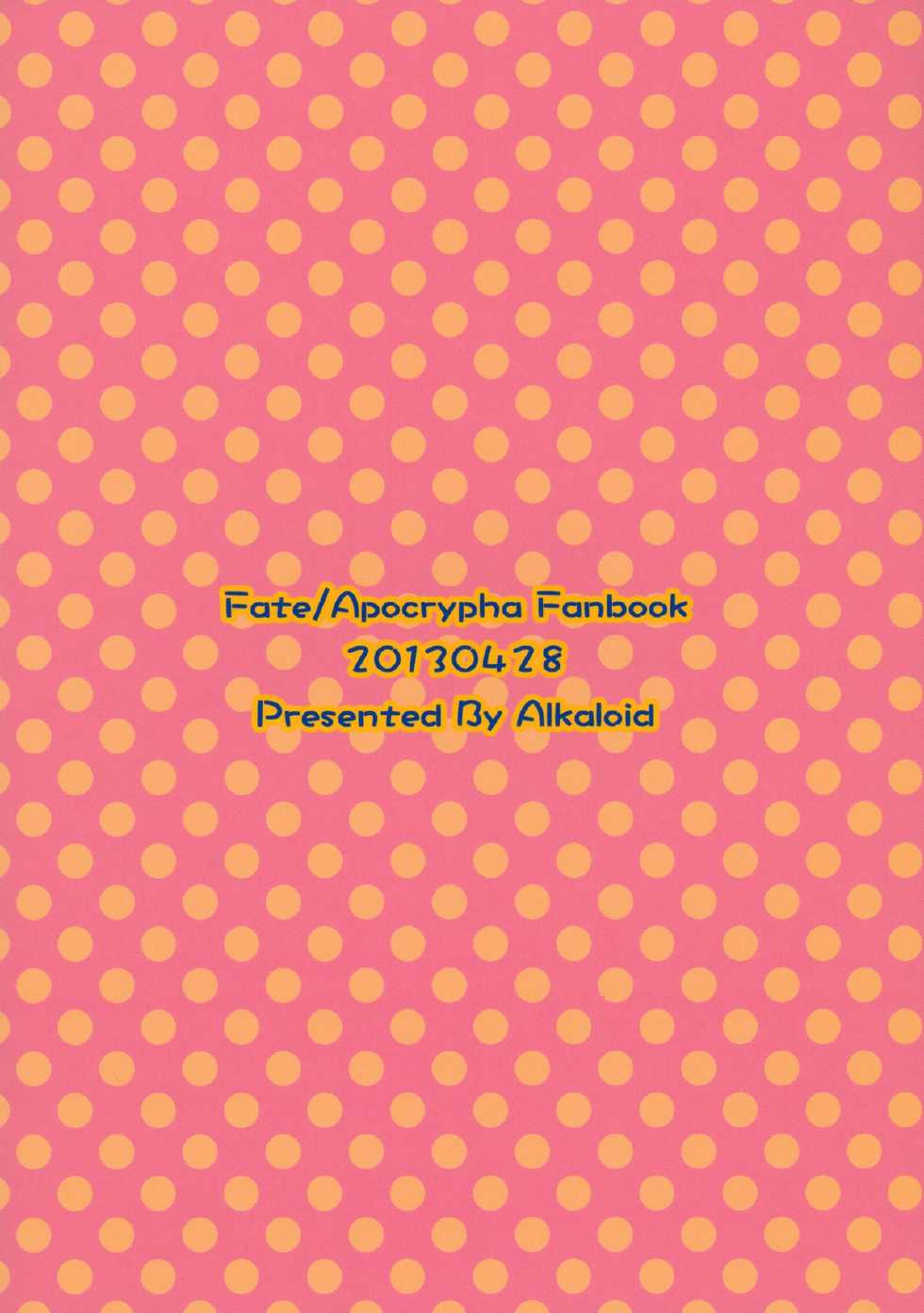 (COMIC1☆7) [Alkaloid (Izumiya Otoha)] Ousama no Iu Toori! (Fate/Apocrypha) - Page 14