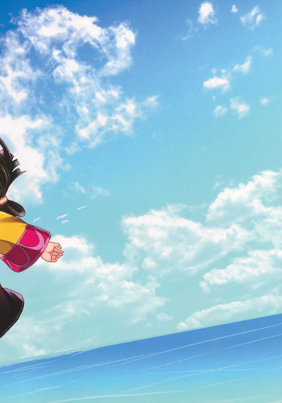 (SC59) [Waffle Doumeiken (Tanaka Decilitre)] Iseikan Communication (Suisei no Gargantia) - Page 20