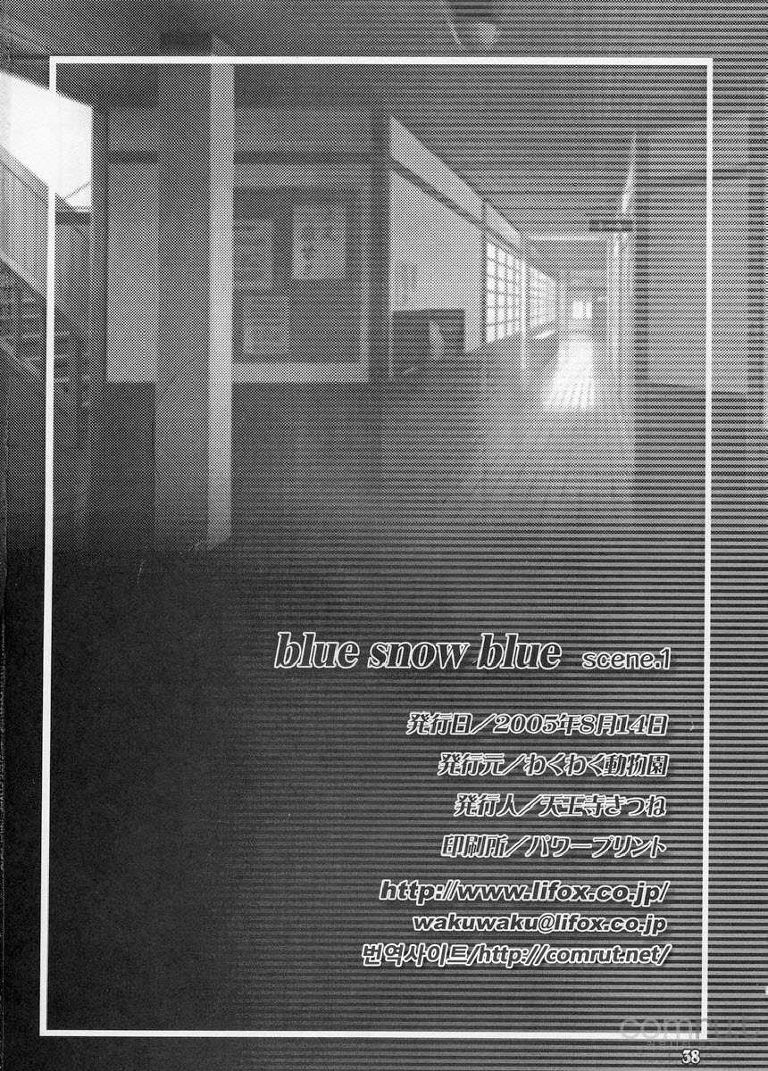 (C68) [Wakuwaku Doubutsuen (Tennouji Kitsune)] blue snow blue scene.1 [Korean] [Team ru:tD] - Page 38