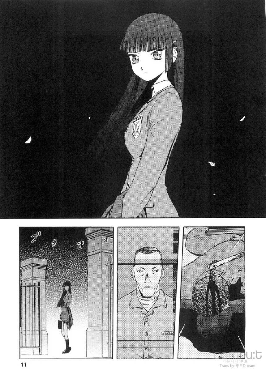 (C69) [Wakuwaku Doubutsuen (Tennouji Kitsune)] blue snow blue scene.2 [Korean] [Team ru:tD] - Page 10