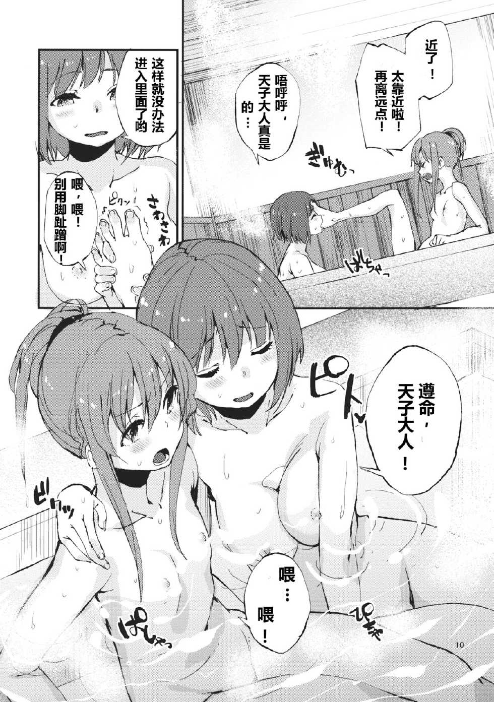 (C83) [Subachikyu! (Subachi)] Oishii Momokan 2 (Touhou Project) [Chinese] [琉璃神社汉化] - Page 11